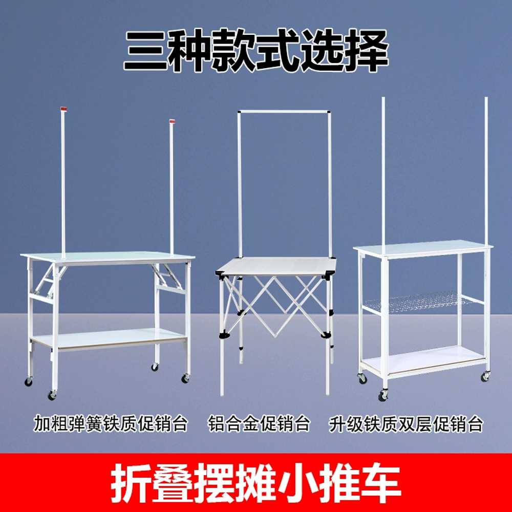 접이식 가판대 플리마켓 시식 홍보 판촉 상품 진열대 40x70 - 상세 이미지 3