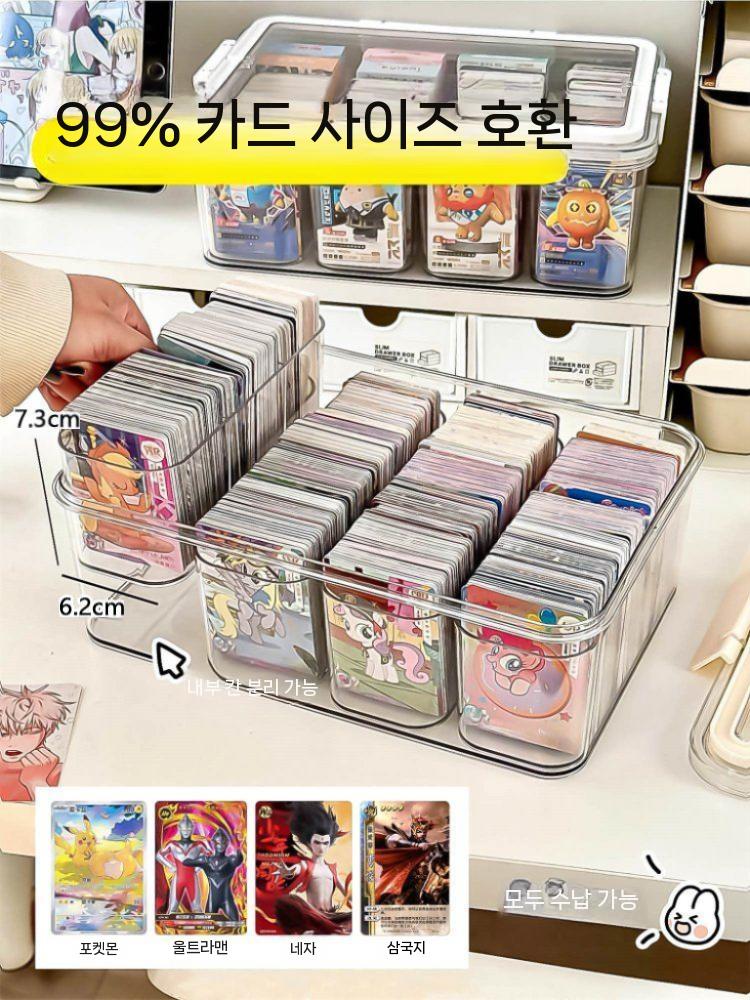 포켓몬카드 보관함 정리함 수납함 수집카드 포카 ---- 삼국지 살해 / 늑대인간 / 유희왕! - 상세 이미지 3