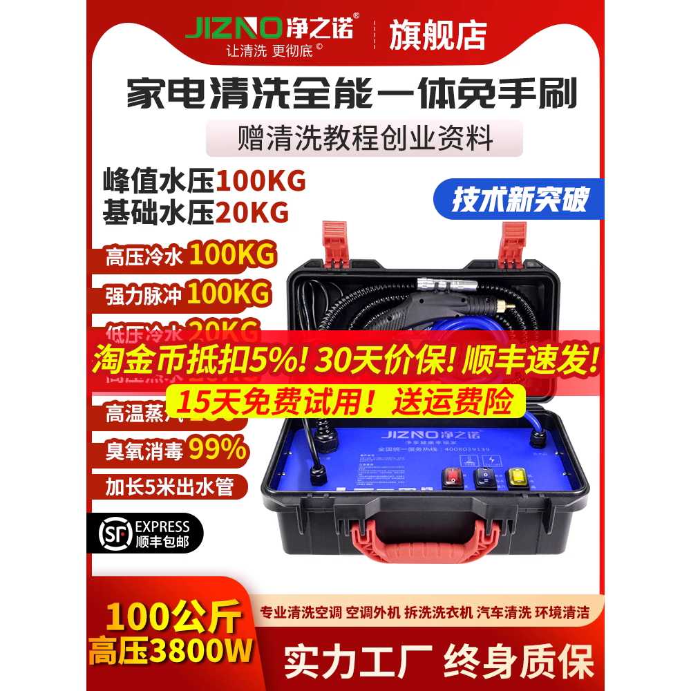 배관 청소기 막힘 스프링 화장실 하수구 장비 기계 표준 3800W - 상세 이미지 2