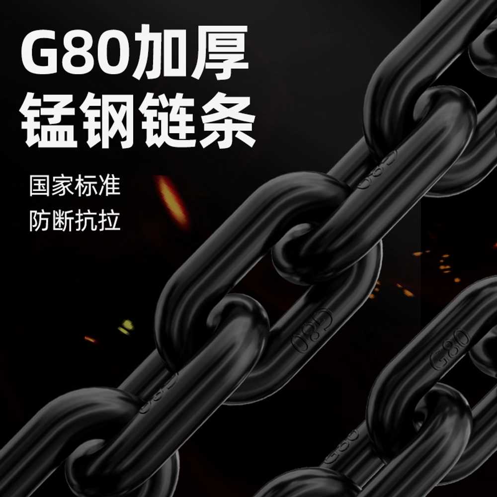 전동 윈치 후크 걸이형 물류 운반기 하역 220V 3톤 3m - 상세 이미지 4