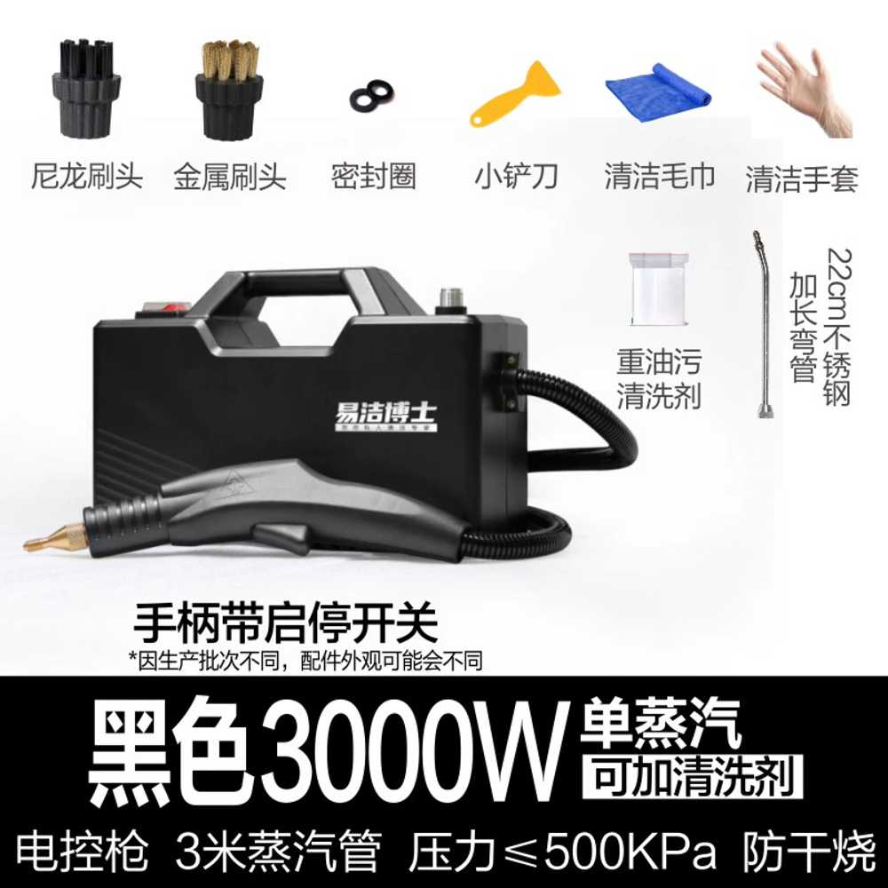 가정용 고온 스팀기 고압 청소 가전 스팀 세척 청소기 3000w - 상세 이미지 4