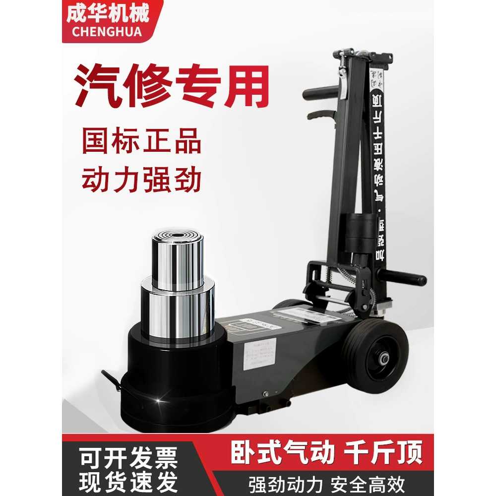 가레지 작기 통통작키 대형 중장비 타이어 정비 잭 50T 165mm - 상세 이미지 2