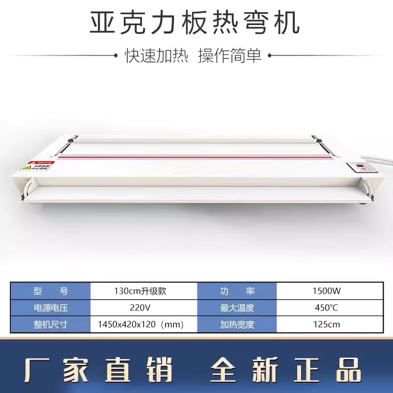 아크릴 밴딩기 PVC 굽힘기 플라스틱 절곡기 열선 가공기 30cm - 상세 이미지 5