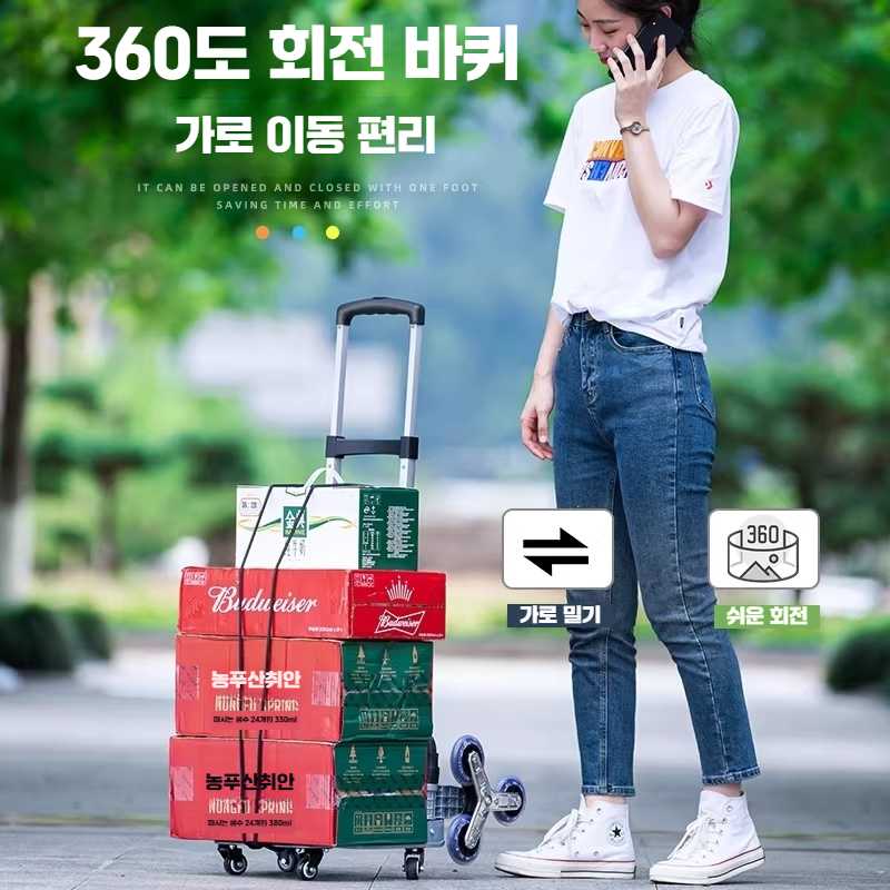 계단용 택배 카트 운반차 이삿짐 휠 끌차 화물 트롤리 이미지 6