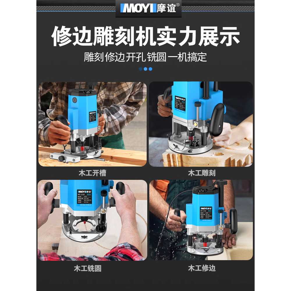 루타기 목공 홈파기 목재 트리밍 공방 작업용 라우터 1800W 15개 밀링 커터 - 상세 이미지 5