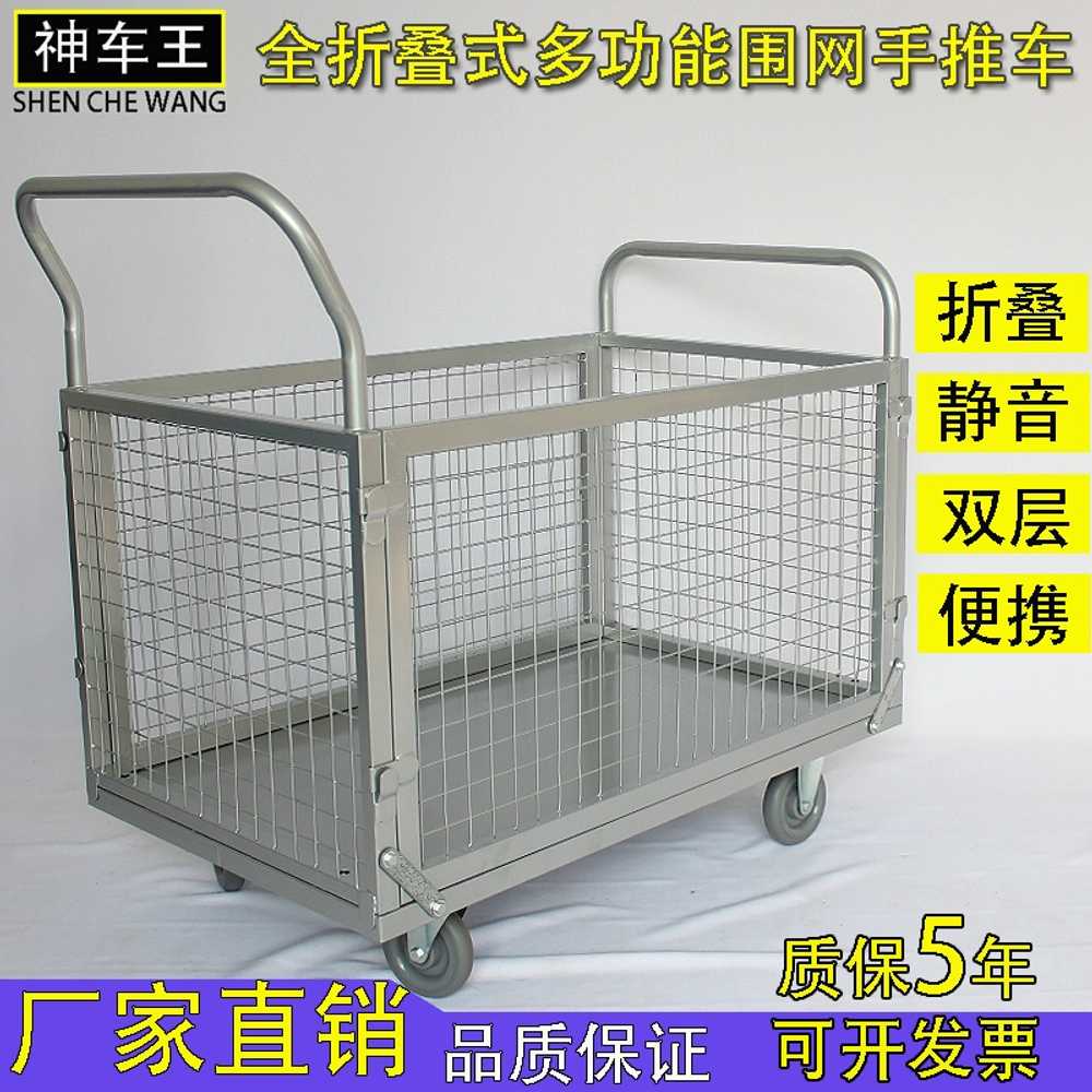 접이식 롤테이너 짐수레 농사용 스텐 운반카트 100x60x95 200KG - 상세 이미지 3