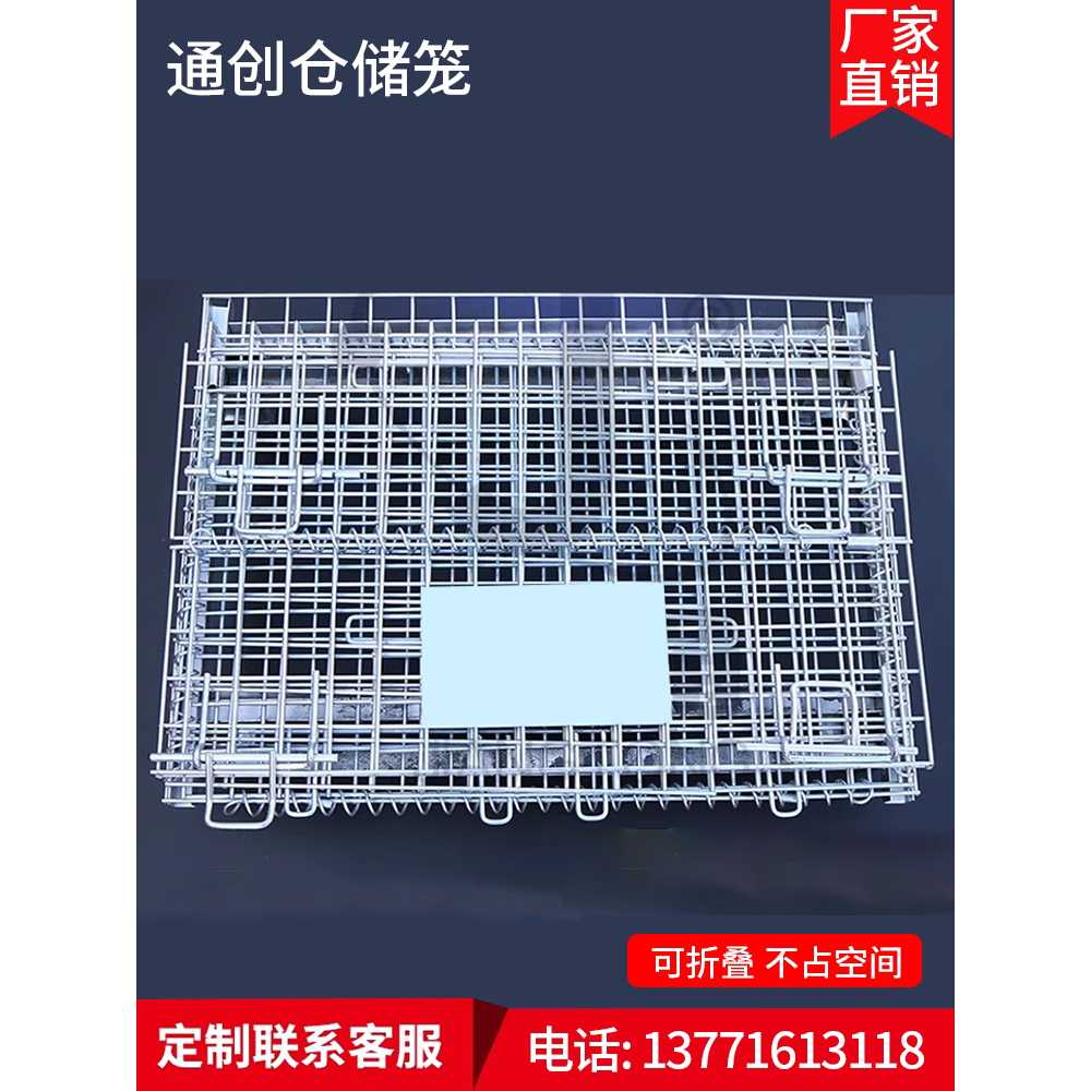 철대차 메쉬파레트 물류창고 보관 수납 적재함 80x60x64 - 상세 이미지 4