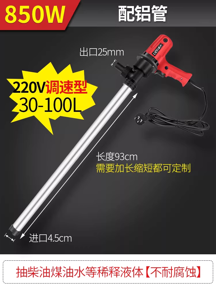 전기 오일 드럼펌프 산업용 기름 디젤 펌핑 자바라 모터 1000W 이미지 6