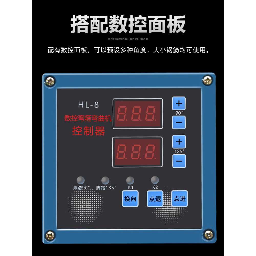 자동 철근 환봉밴딩기 커브 기계 산업용 평철 절곡기 20형 380V - 상세 이미지 5