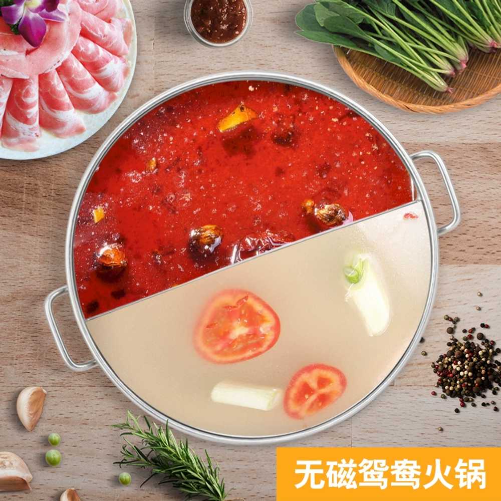 곰솥 스텐 반반냄비 칸막이 전골 훠궈 마라탕 육수통 21L 35x22 - 상세 이미지 4
