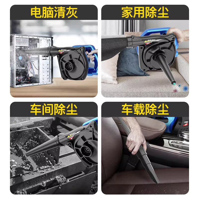 고출력 송풍기 유선 모래 낙엽 청소 제설 바람 부는 기계 1600W - 상세 이미지 5