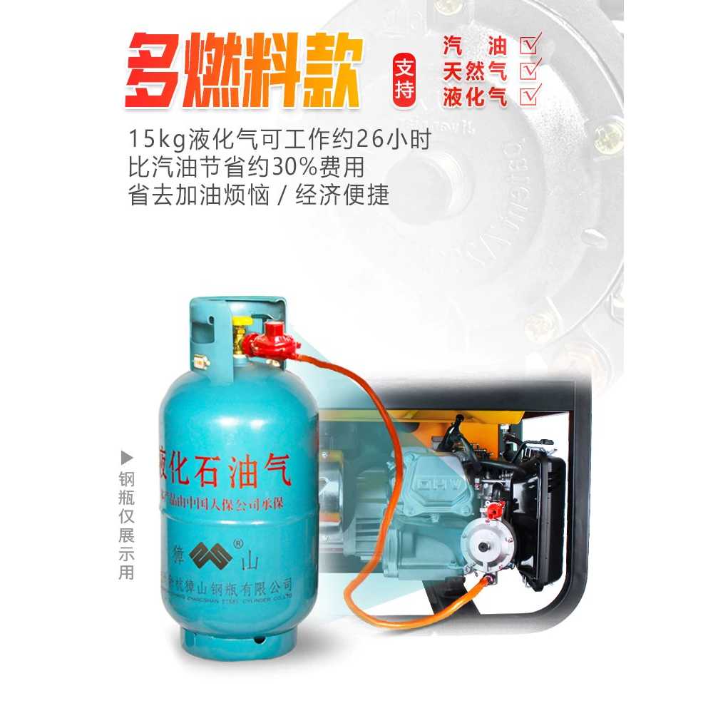 차박용 저소음발전기 비상 가솔린 캠핑 5.5KW 핸드 스타트 이미지 6