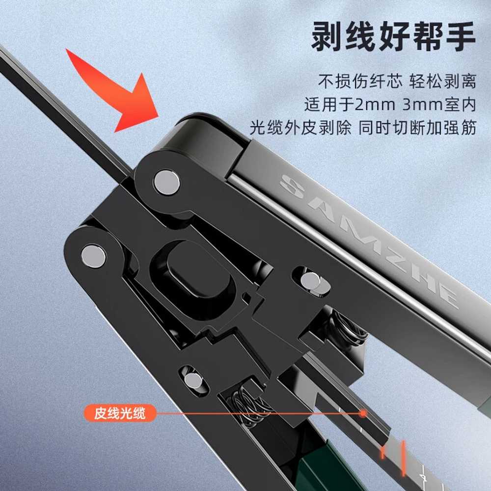 광절단기 컷팅기 광섬유 광케이블 절단기 나이프 공구 이미지 6