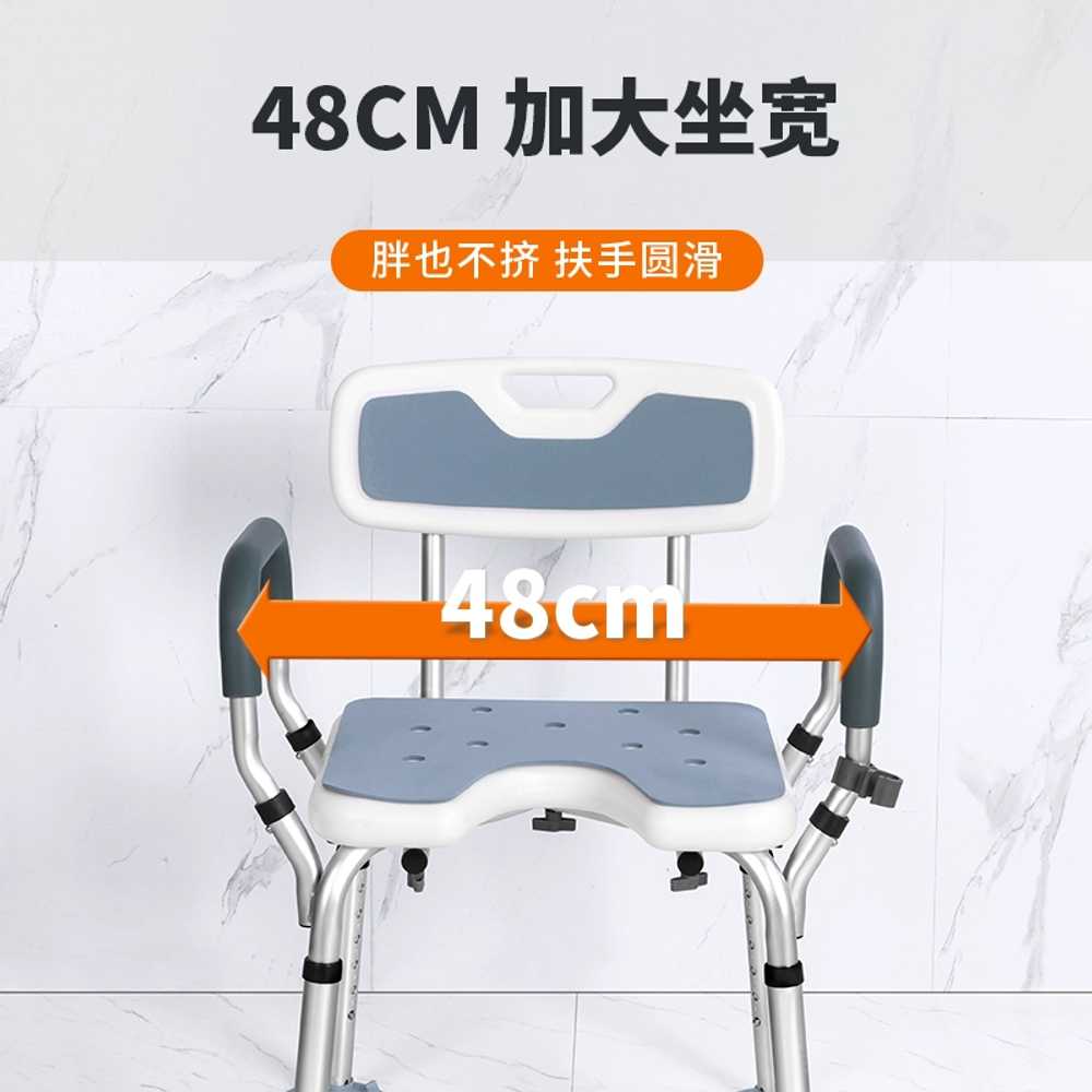 목욕 의자 어르신 병원 노인 화장실 샤워 체어 곡선형 좌판 이미지 6