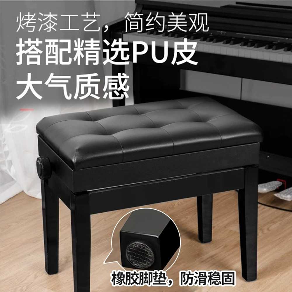 수납식 디지털 피아노의자 원목 전자키보드 연주의자 - 상세 이미지 5