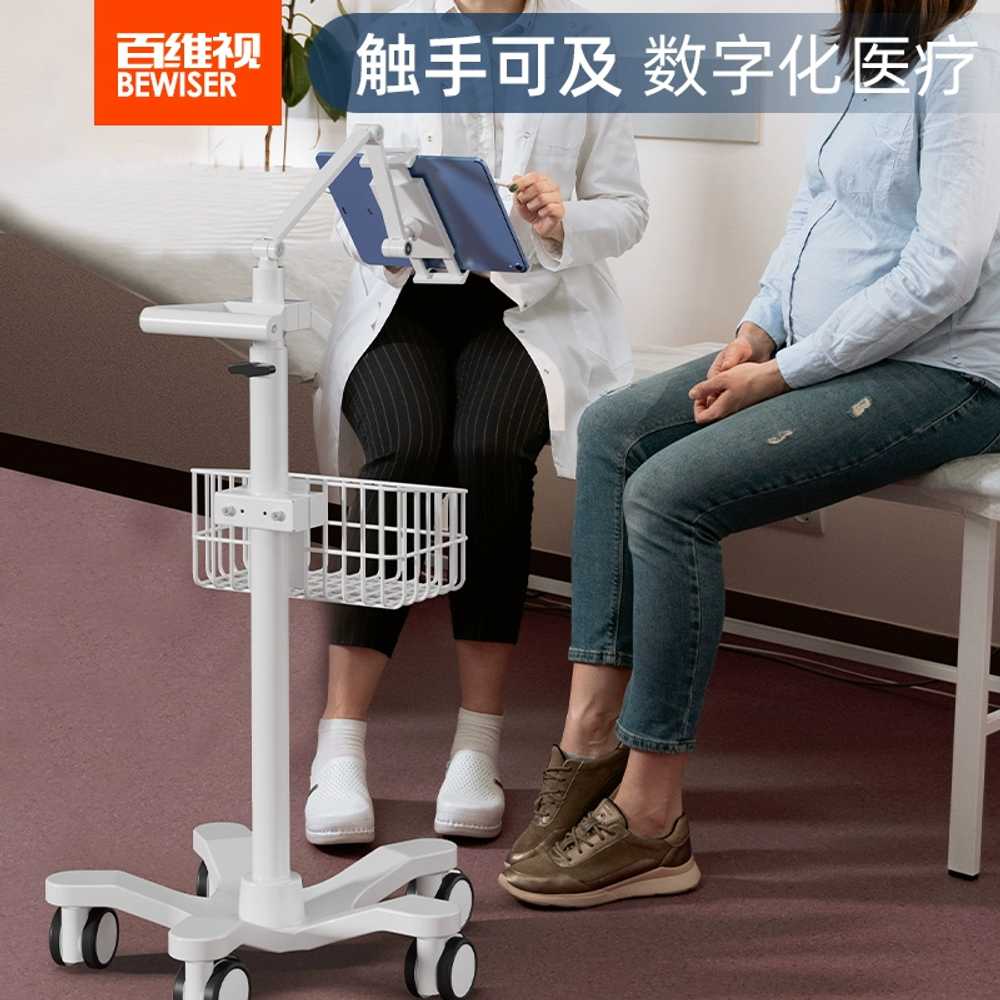 의료 태블릿 카트 대학병원 이동식 리프팅 스탠드 - 상세 이미지 2