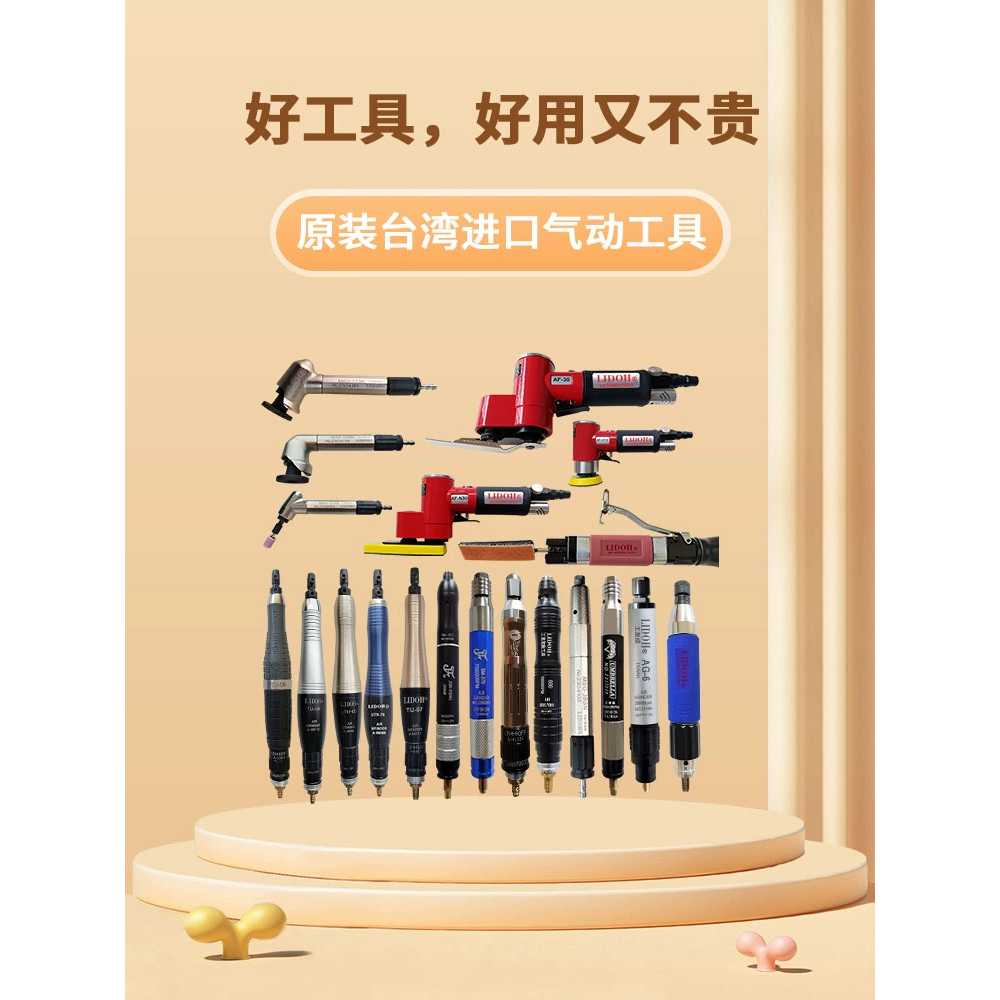 금형그라인더 에어직선왕복사상기 주얼리 세공 연삭기 0.3mm 이미지 7