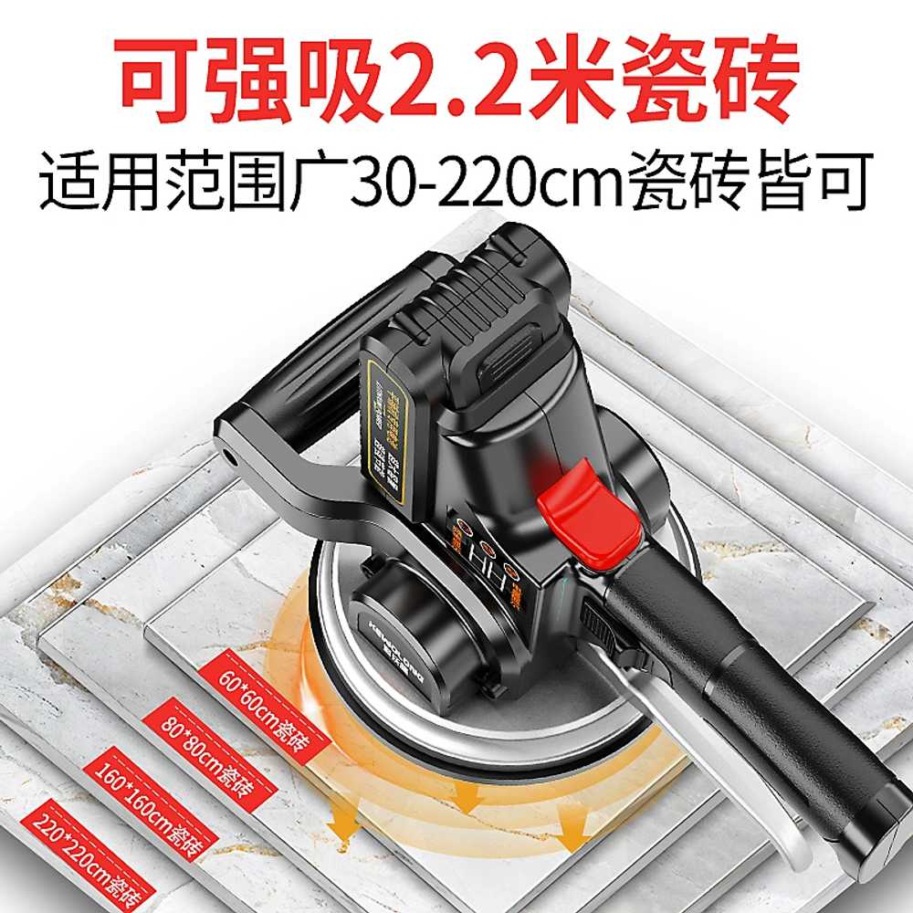 충전식 타일 흡착기 바닥 벽 무선 부착 진동기 150mm 배터리1개 이미지 7