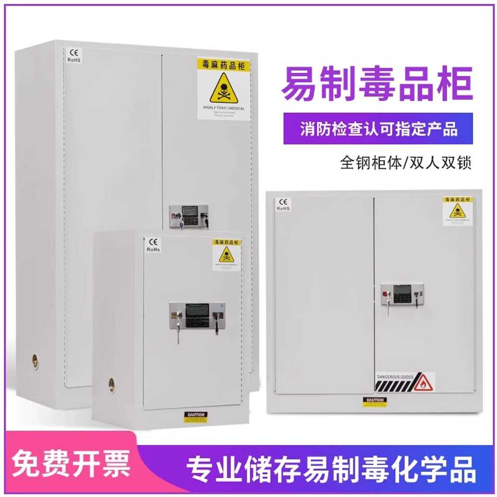 방폭 위험물 보관함 캐비넷 폐기물 가스 유류 저장소 22갤런 - 상세 이미지 3