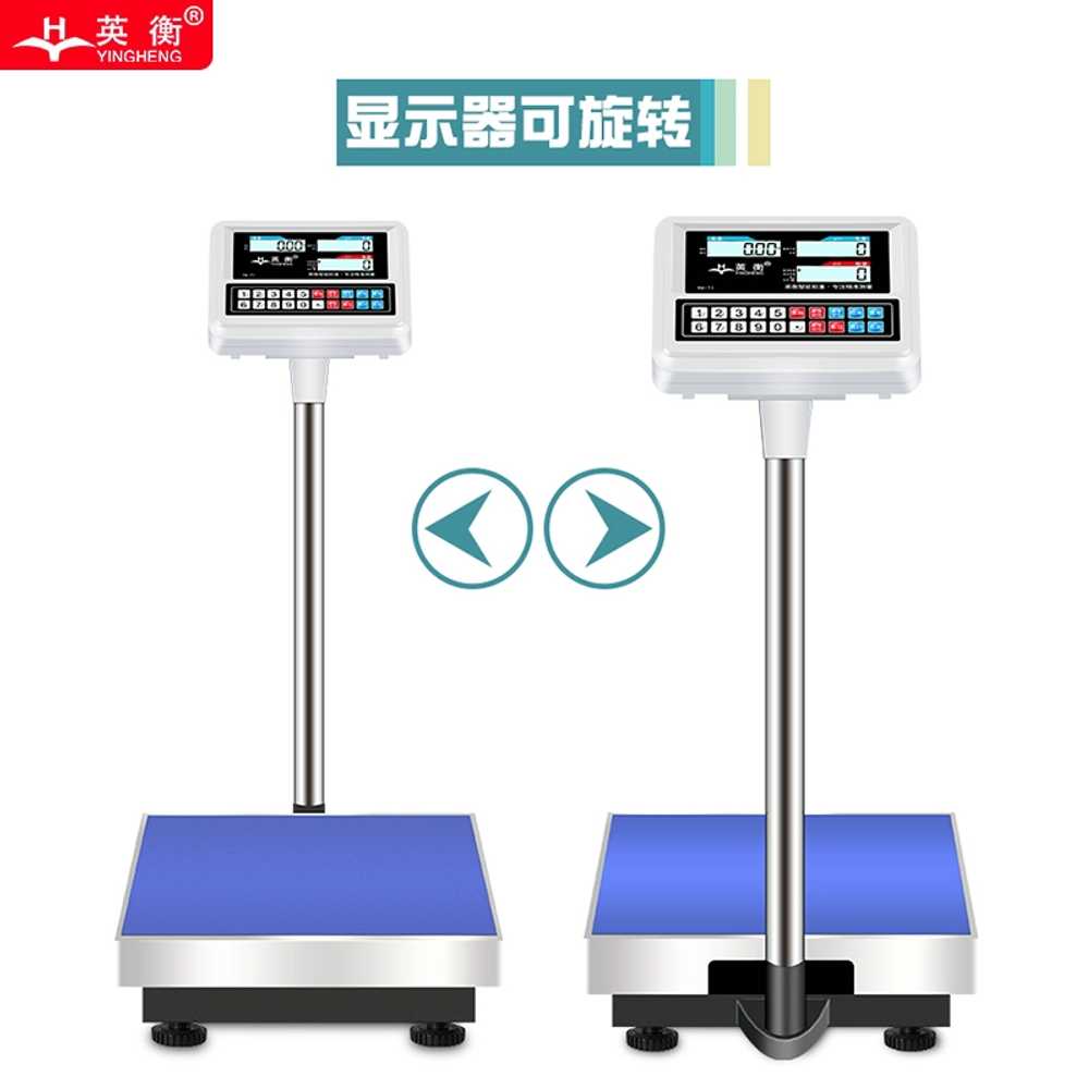 중량 선별기 전자저울 마트 계측기 계근대 100kg 정확도 20g - 상세 이미지 3