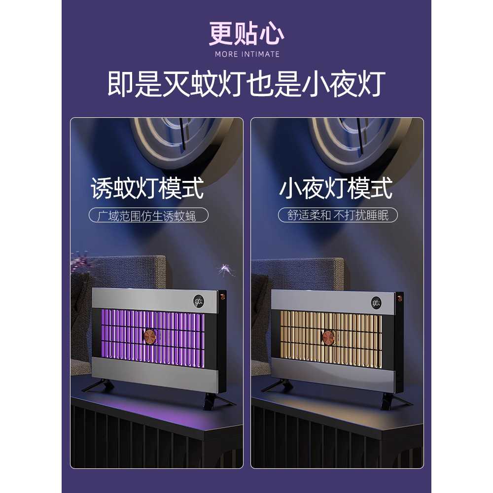 충전식 모기 퇴치기 가정용 파리 용품 벽걸이형 벌레 도구 표준 이미지 6