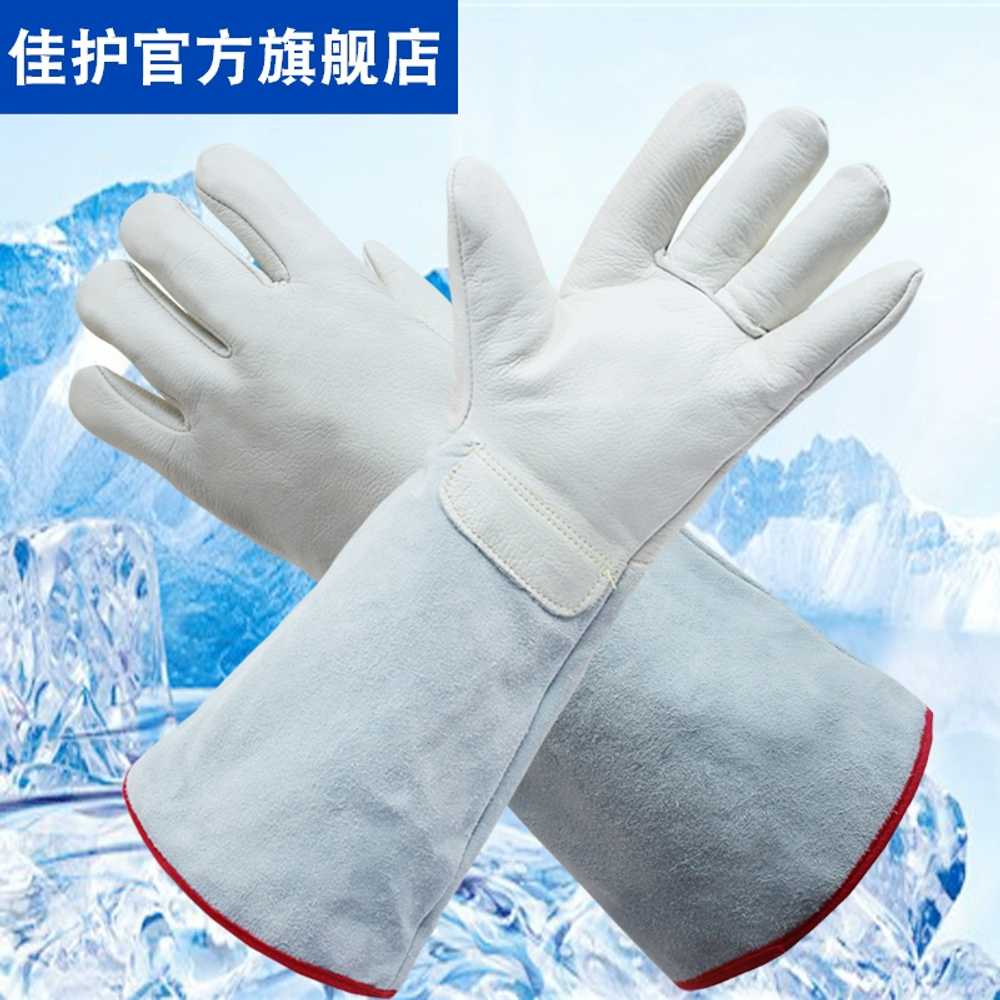 냉동 장갑 드라이아이스 액화 액체 질소 저온창고 26cm - 상세 이미지 3