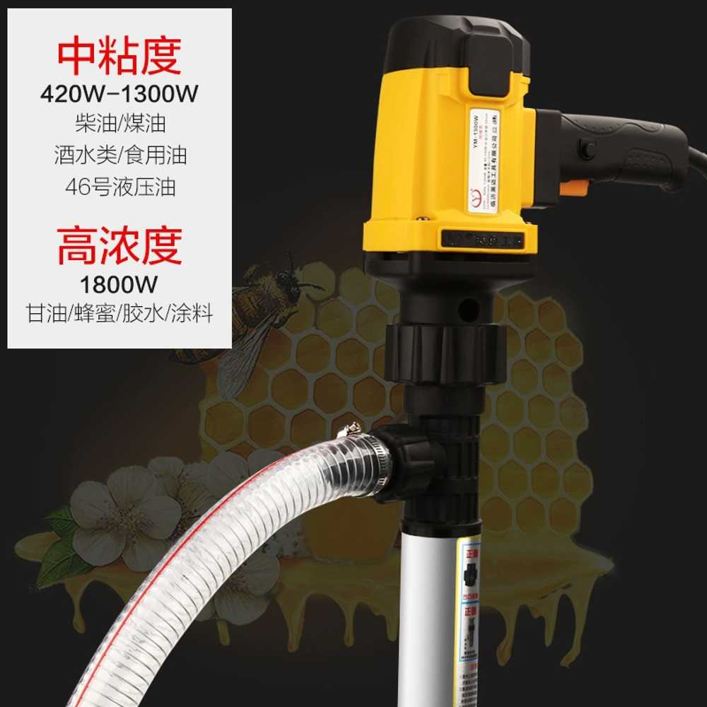 오일 자동 주유기 자바라 기름 경유 등유 급유기 1300w - 상세 이미지 5