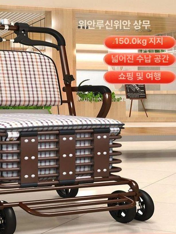 노인용 접이식 소프트 쇼핑카트 이동식 보조 2 단일 손잡이 더블 브라운 65kg 40cm - 상세 이미지 3