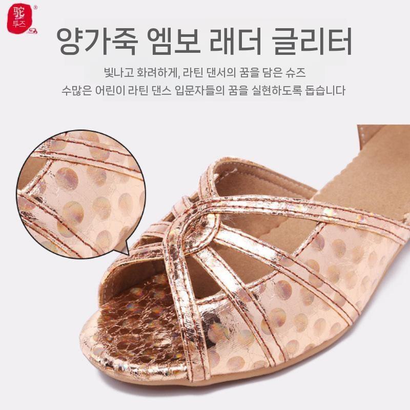 라틴댄스화 재즈화 사교댄스화 댄스슈즈 낮은굽 공연 연습용 샴페인 골드 24 - 상세 이미지 4