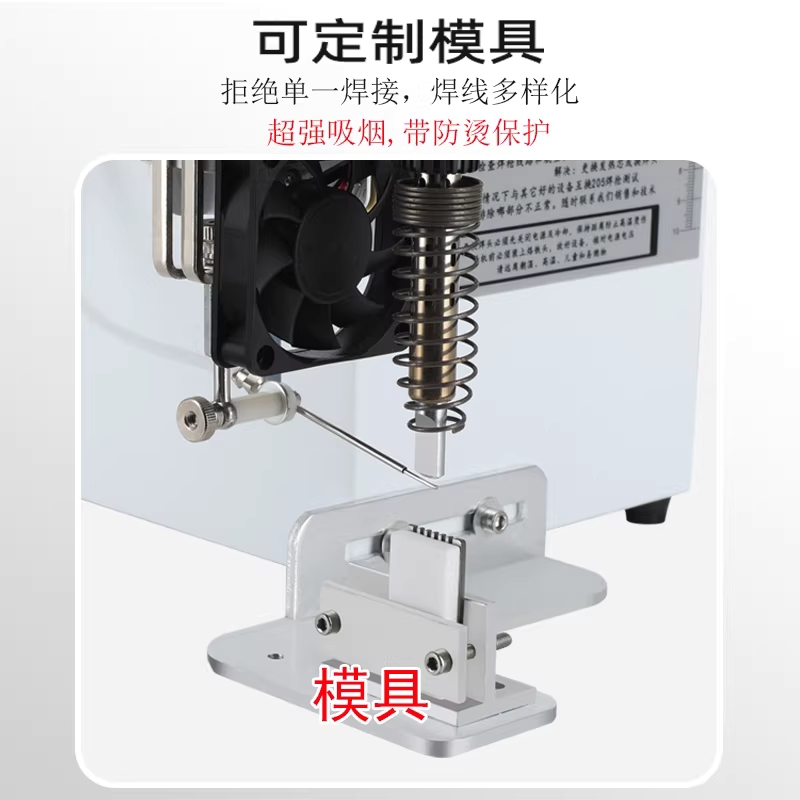 자동 납땜기 전기 페달식 용접 땜질 납땜 도금 인두기 150w - 상세 이미지 5