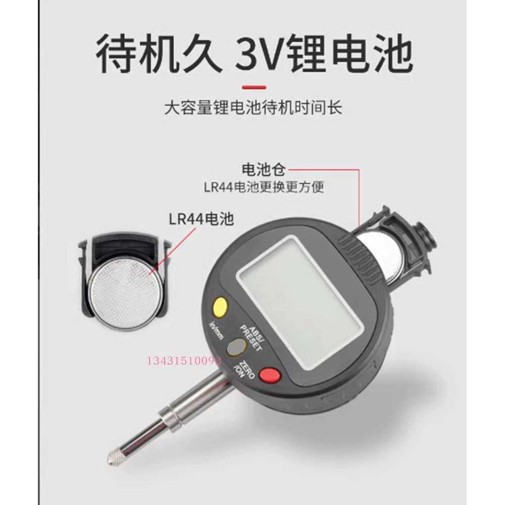 높이측정기 정반 디지매틱 디지털하이트게이지 0-12.7mm 20x15 - 상세 이미지 4