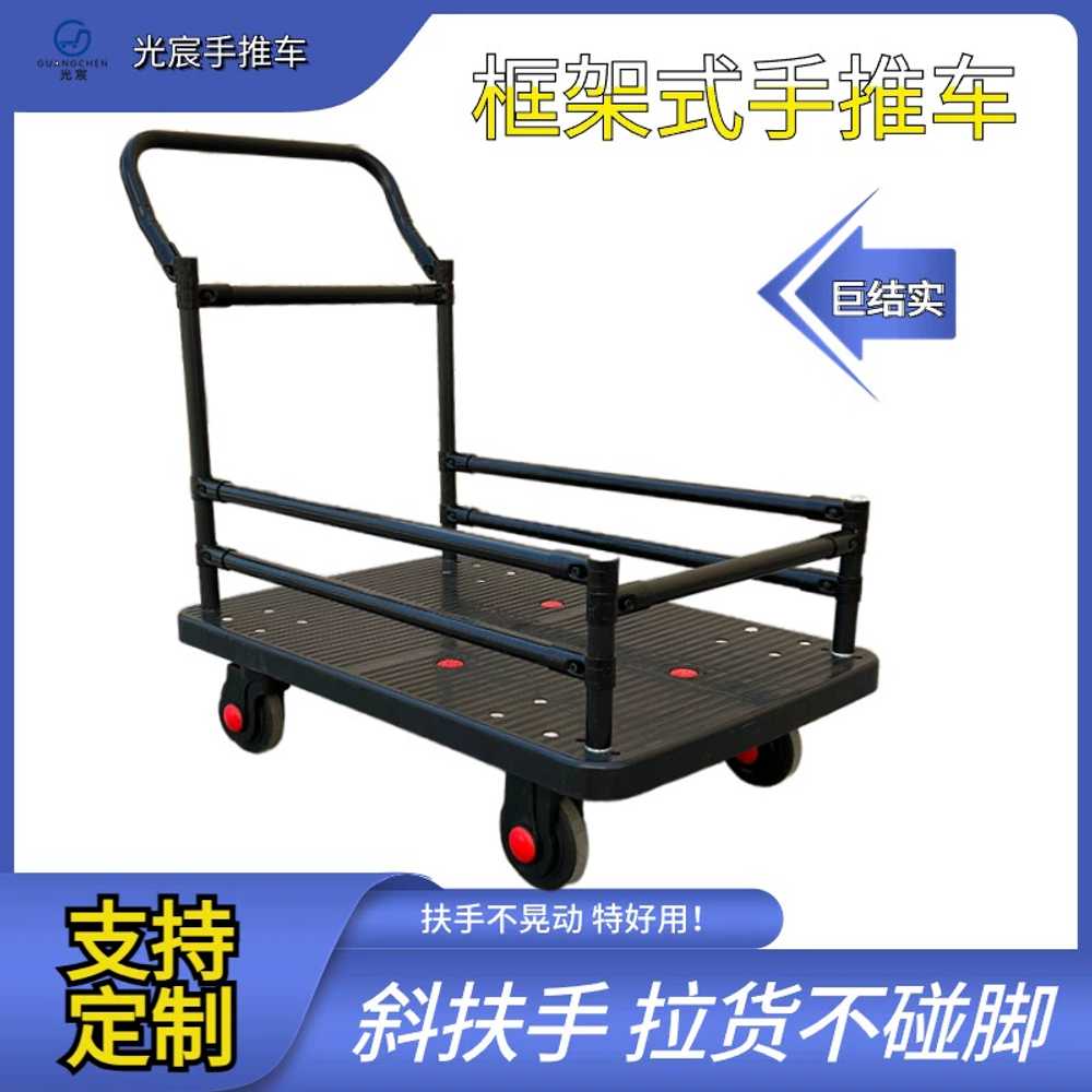 택배 운반카트 평상형 울타리 짐수레 72x48 PVC 300lb - 상세 이미지 3