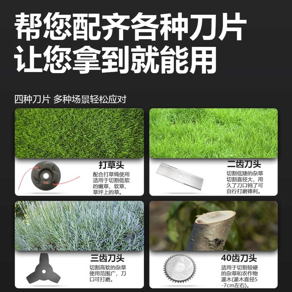 전기 유선 예초기 잔디깎는기계 원예 무선 제초기 - 상세 이미지 5