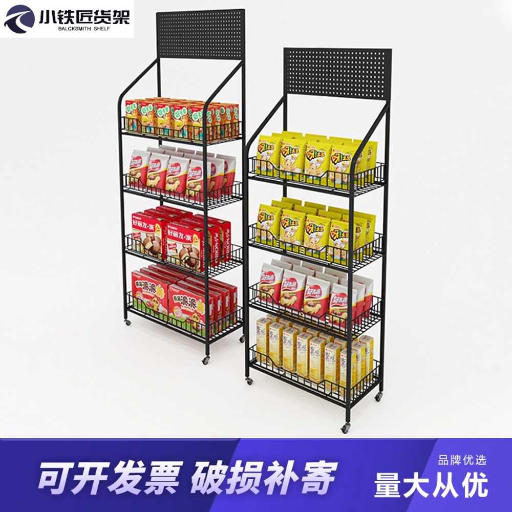 철제 과자 선반 미니팬트리 매장상품 슈퍼마켓 매대 60x27x120 - 상세 이미지 4
