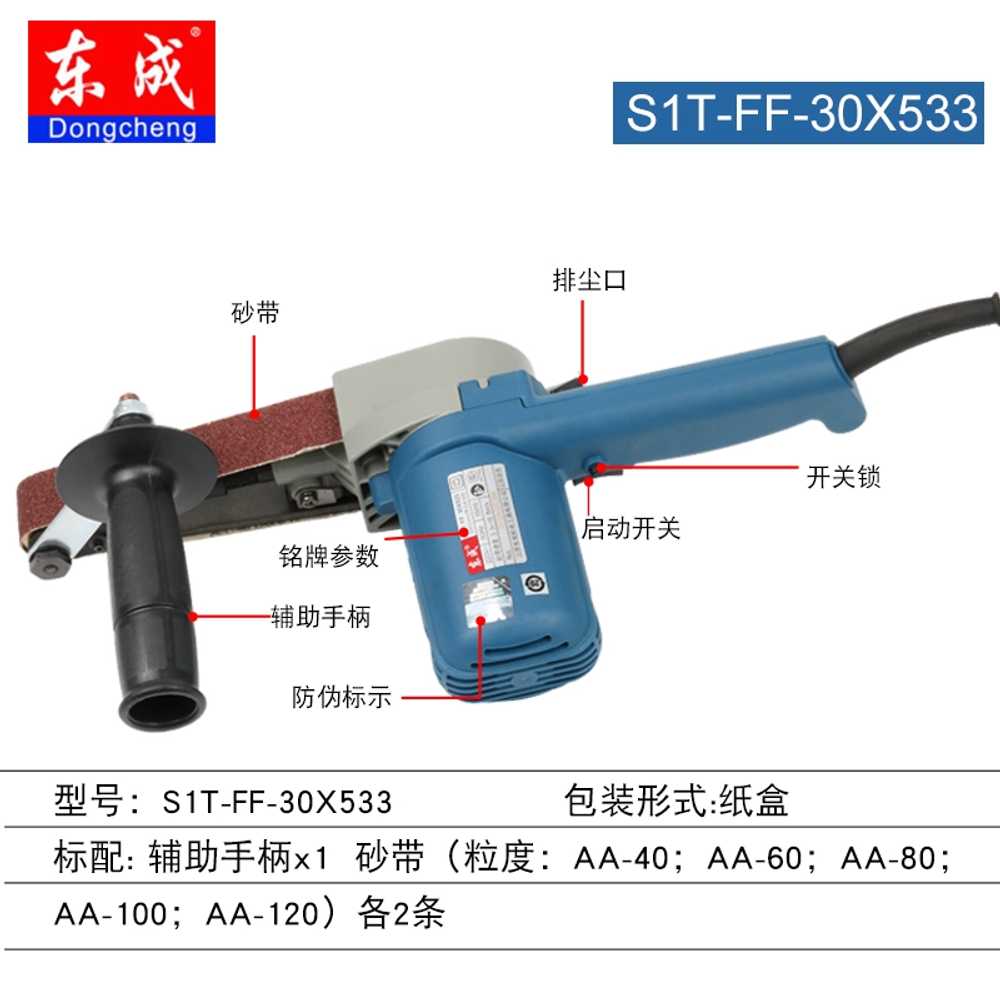 벨트 샌딩기 미니 사포 기계 평면 목공 샌더 롤러 500w - 상세 이미지 4