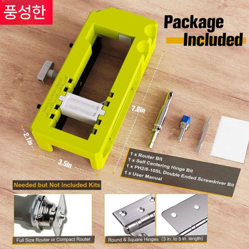 라우터 템플릿 장붓구멍 설치키트 가이드 목공 치즐링 - 상세 이미지 3