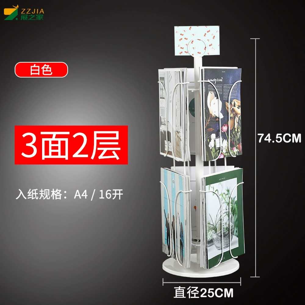 A4 수첩 전시대 홍보물 책 잡지 엽서 전시 카드 랙 3면 - 상세 이미지 4