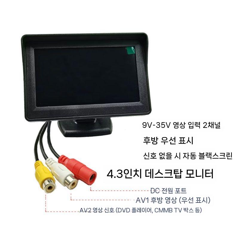크레인 카메라 건설현장 원거리 후방 감시 모니터링 4.3인치 화면+12V 4램프 카메라 - 상세 이미지 4