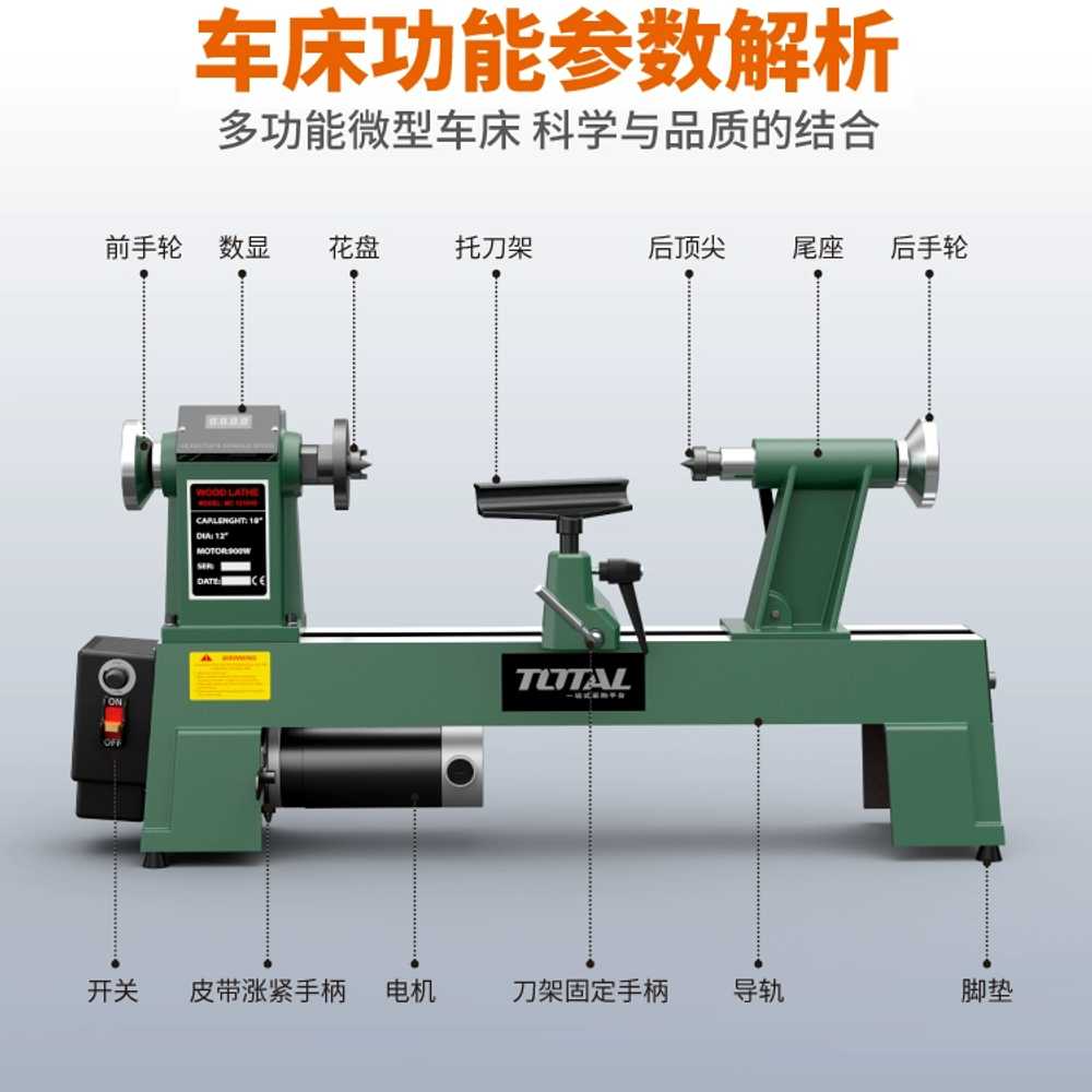 CNC 목선반 목재 우드 목공 가공 밀링 연마 조각기 T0814VD 550w - 상세 이미지 4