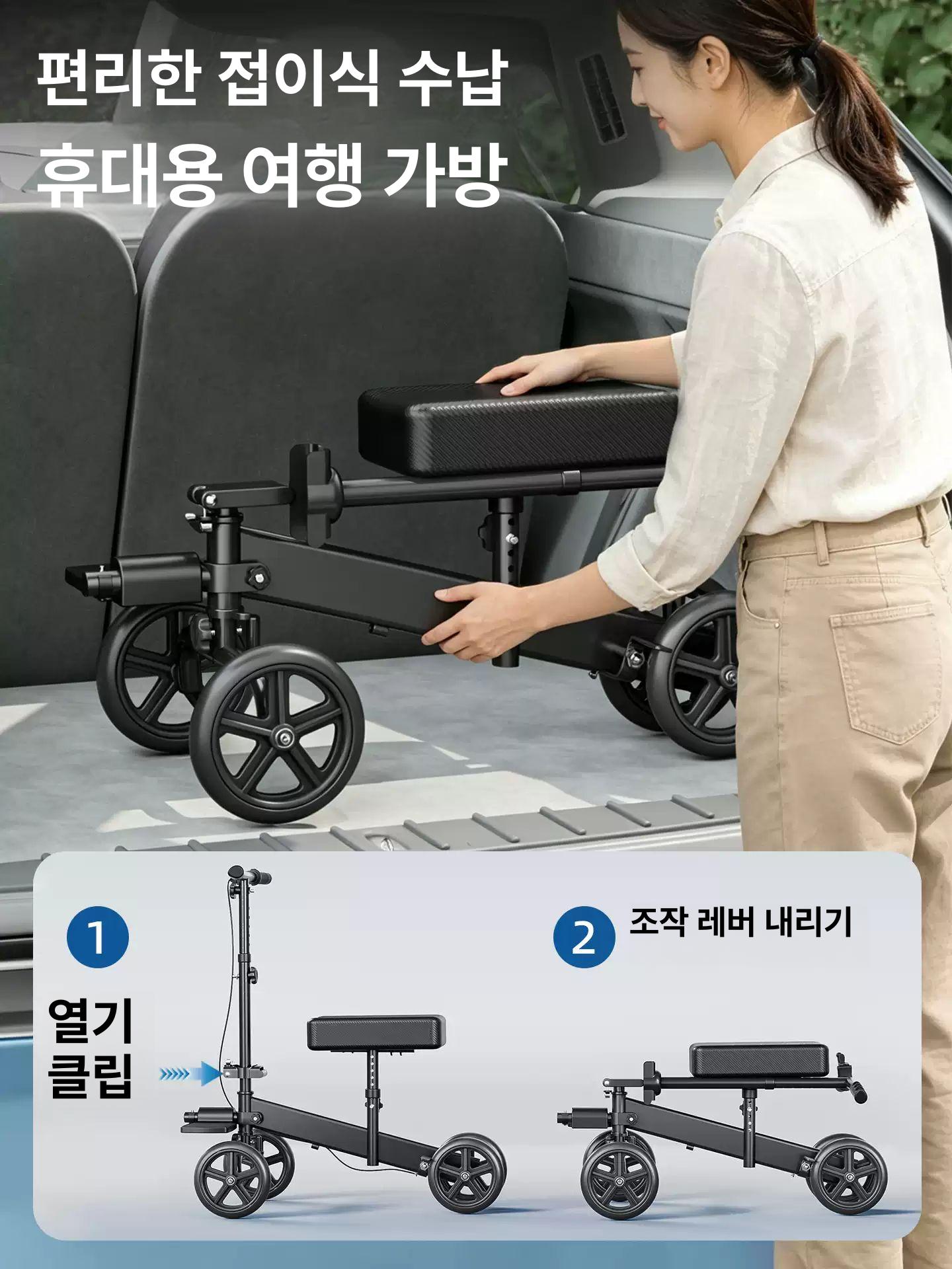 니워커 무릎 스쿠터 4륜 보행 보조기 무릎받침 높이조절 브레이크 이동 워커 [클래식] 기본 이미지 6