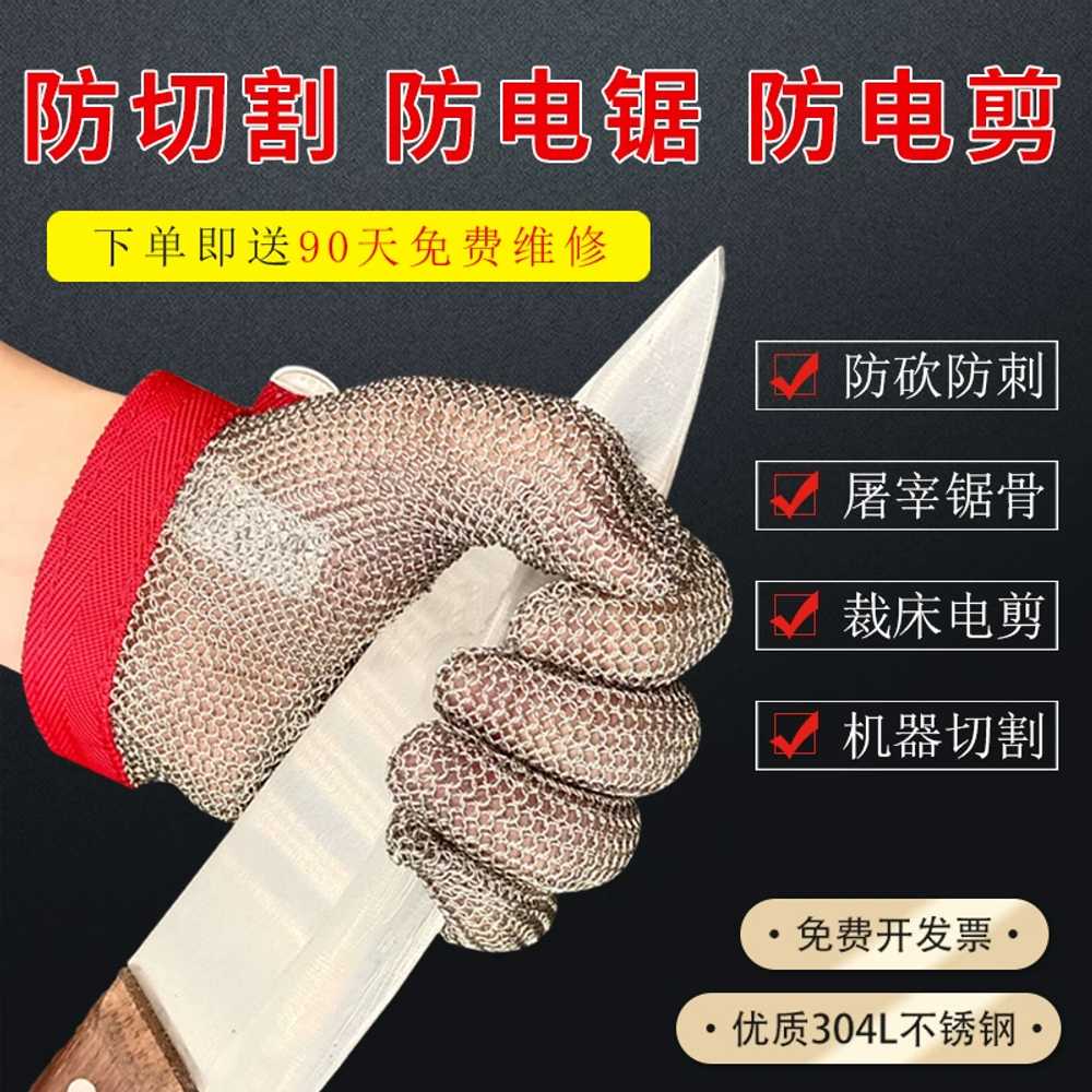 철장갑 사슬 장갑 방검 절단방지 정육점 도축 글러브 3손가락 - 상세 이미지 2