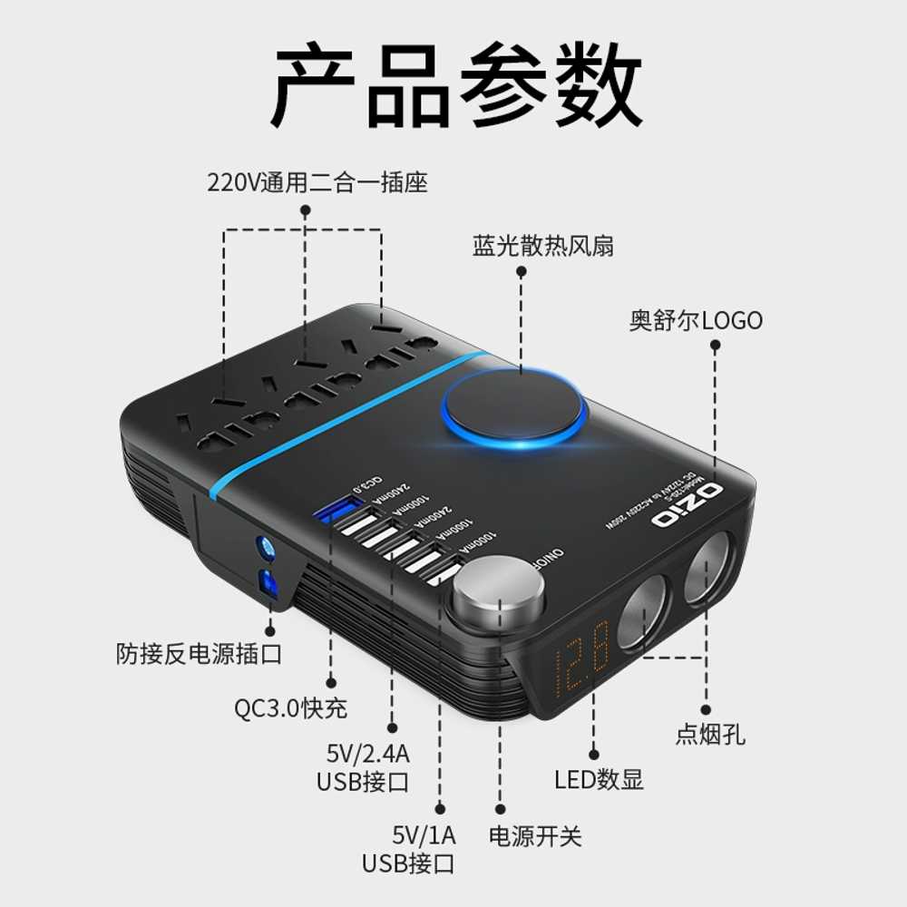 차량용인버터 멀티 시거잭 고출력 차박 변환기 12V 세단 이미지 6