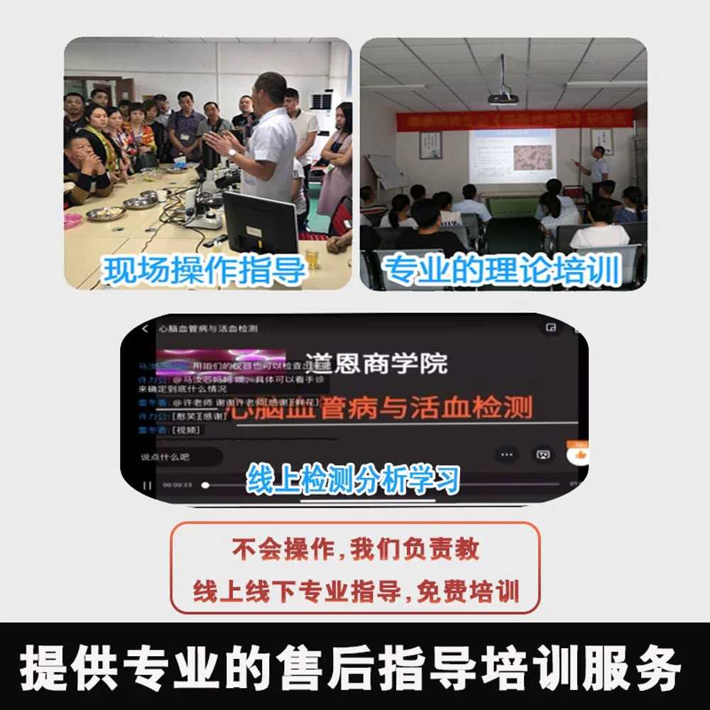 모세혈관 측정기 고화질 혈류 감지 현미경 분석기 9인치 - 상세 이미지 4