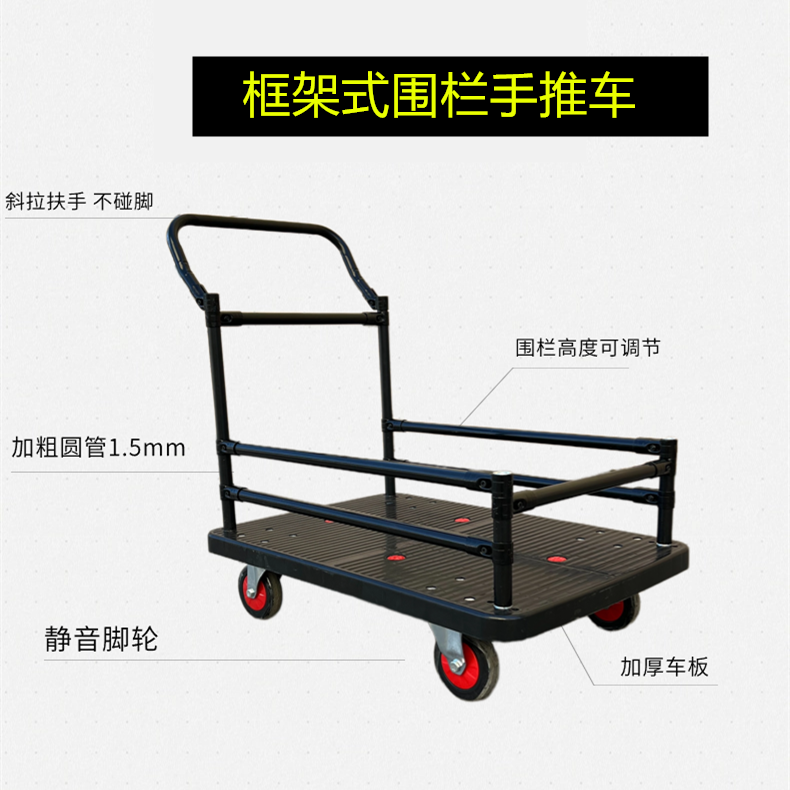 택배 운반카트 평상형 울타리 짐수레 72x48 PVC 300lb 이미지 6