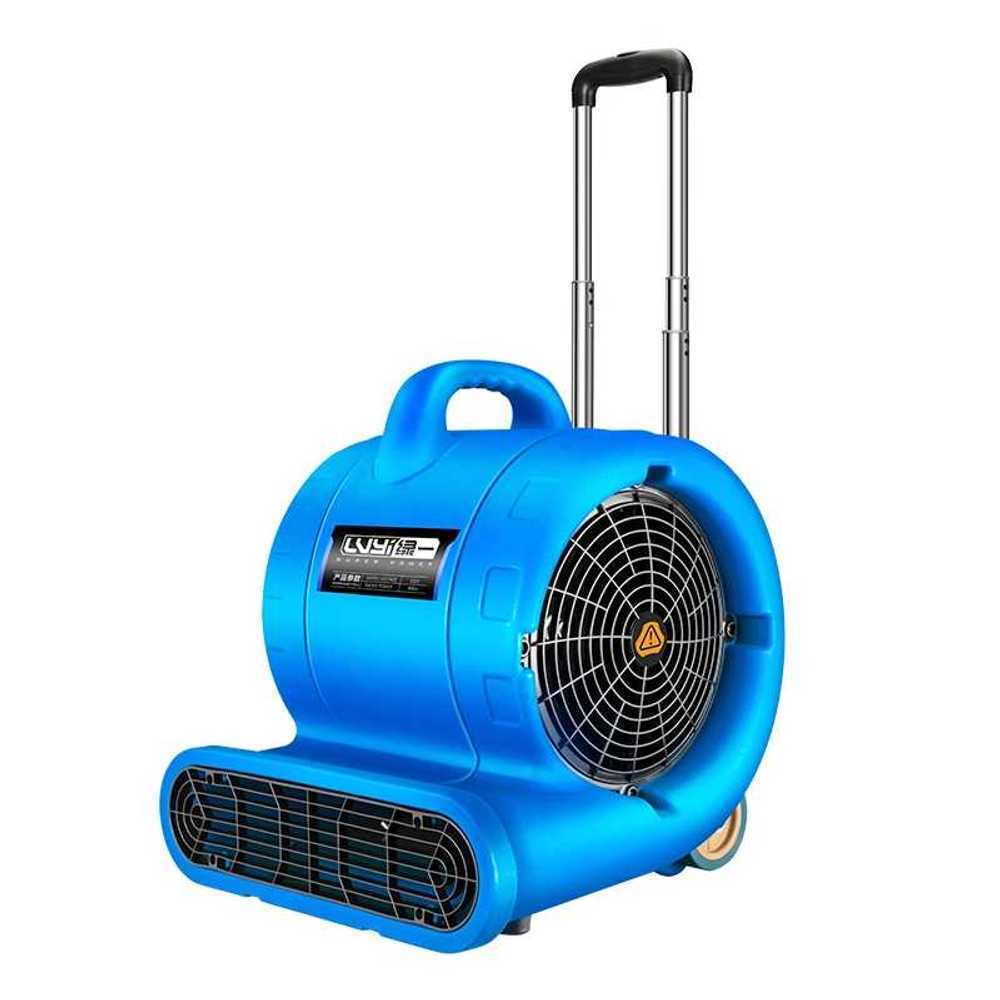 바닥 건조기 제습 송풍기 호텔 욕실 물기 드라이기 550W - 상품 이미지