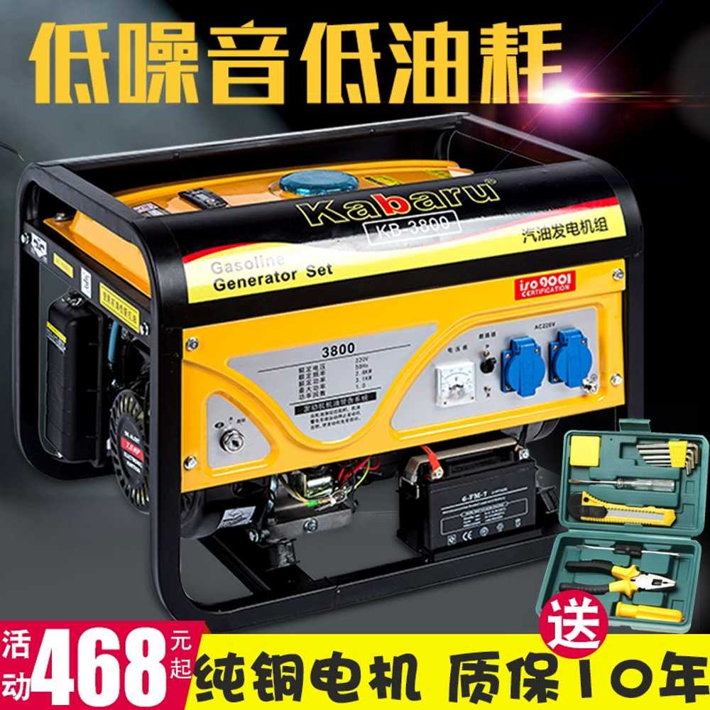가솔린 발전기 220v 가정용 소형 캠핑용 인버터 4000W 수동시동 - 상세 이미지 3