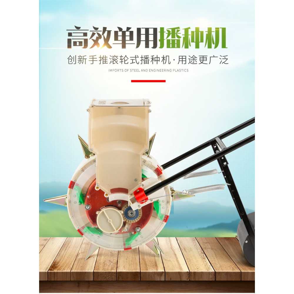 롤러 파종기 땅콩 콩 수수 완두콩 감자 씨앗 이식기 5구 30cm 이미지 8