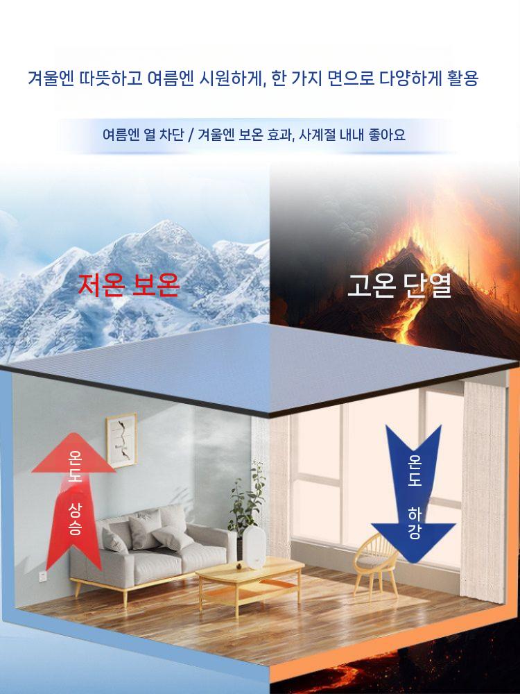 단열재 단열 시트 롤 은박 보온매트 다용도 바닥 접착 두께 15mm 1제곱미터 - 상세 이미지 4