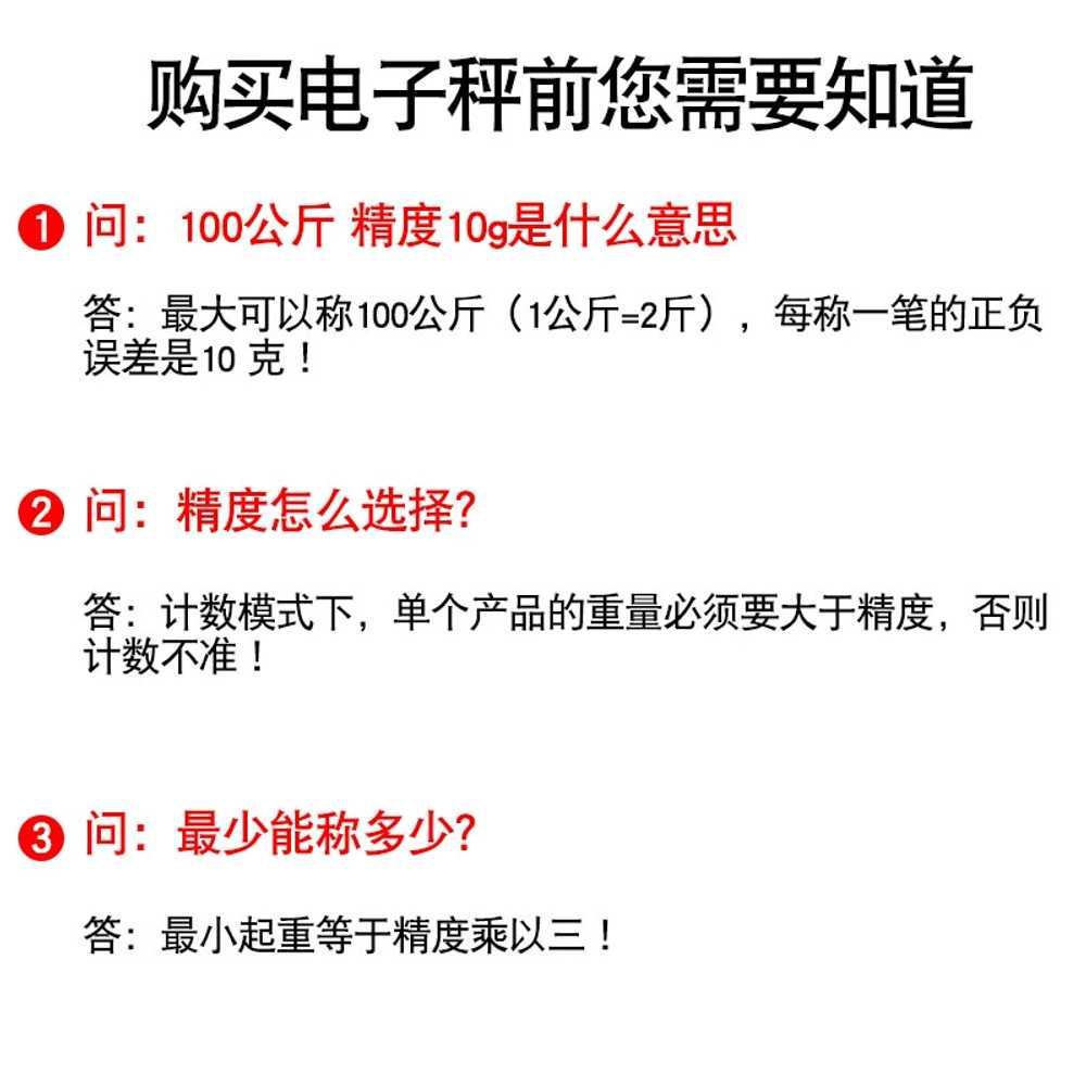 산업용 전자저울 대형 농가용 화물용 농업용 계근대 100kg 40x50 이미지 6