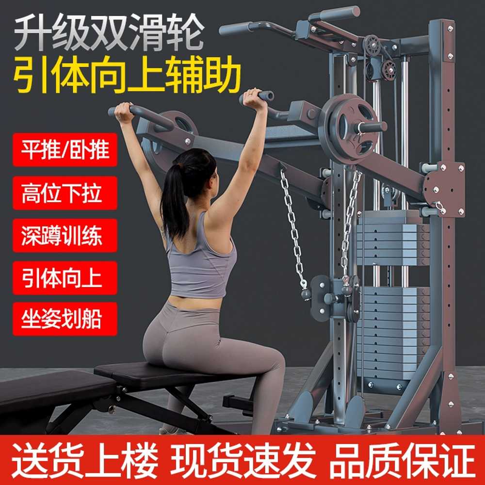 홈짐 케이블머신 멀티랙 벤치프레스 하이 풀 다운 기구 70kg - 상세 이미지 2